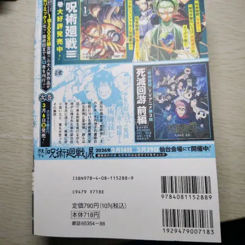 挖煤姬购书简短体验
 
近期在挖煤姬日淘购入日版书籍，整体体验很不错。
 
平台书源丰富，热门漫画、中古单行本、绝版书刊都能搜到，界面中文友好，品相标注清晰，选书很方便。下单操作简单，支持支付宝付款，新人优惠、手续费抵扣很划算，合单购买性价比更高。
 
仓库打包用心...