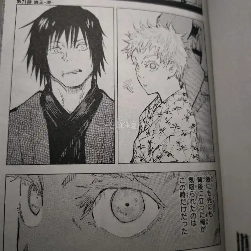 挖煤姬购书简短体验
 
近期在挖煤姬日淘购入日版书籍，整体体验很不错。
 
平台书源丰富，热门漫画、中古单行本、绝版书刊都能搜到，界面中文友好，品相标注清晰，选书很方便。下单操作简单，支持支付宝付款，新人优惠、手续费抵扣很划算，合单购买性价比更高。
 
仓库打包用心...