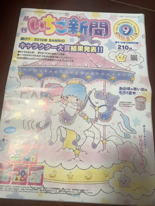 图一是最古早的美乐蒂，诞生于50年前！一个是针线盒，一个是文具套装。图二是美乐蒂和库洛米小戒指套盒，性价比很高。图三就是作为背景的草莓新闻啦，在这一年里，美乐蒂拿到了三丽鸥大赏的第一名！