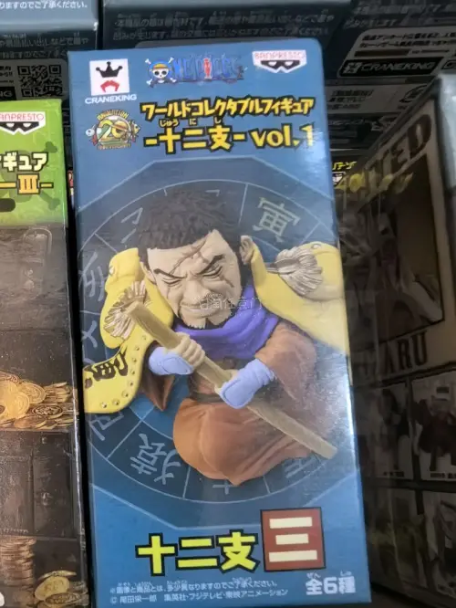 买了一些海贼王wcf宝藏的婚纱女帝和路飞，非常不错的造型，很喜欢还有十二生肖的藤虎这个也不错的，不过盒子都有点运损啊头疼