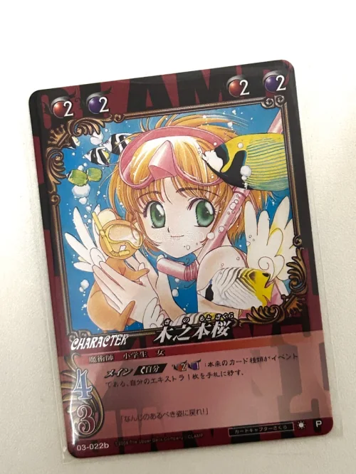 挖煤姬切的第一单，体验感很好。这单走的竹蜻蜓，包裹很严实，还包了两层泡沫纸。送货审核大概是三四天，购买的时候优惠券也很大，好价吃谷！挖煤姬购物，发货页面都简洁方便，适合新人用，第一次切很开心❤️后续会继续使用。