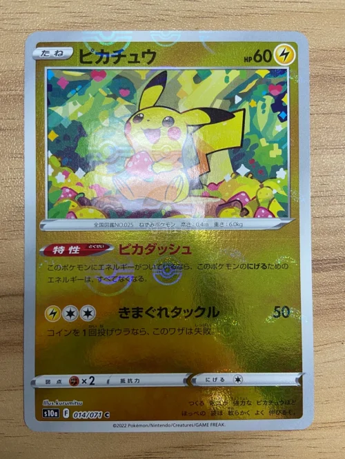 第一次在煤炉买宝可梦卡牌，体验超棒！卖家包装得很严实，卡牌品相也超出预期，挖煤姬的转运也很省心，整个过程都很顺利，太满意啦！