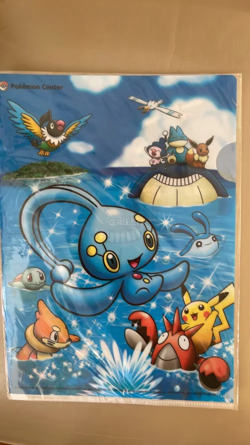 日本宝可梦中心（Pokémon Center） 2006年推出的玛娜菲（Manaphy）主题正版A4透明文件夹，是同期「宝可梦剧场版：宝可梦护林员与沧海的王子 感谢挖煤姬代购
