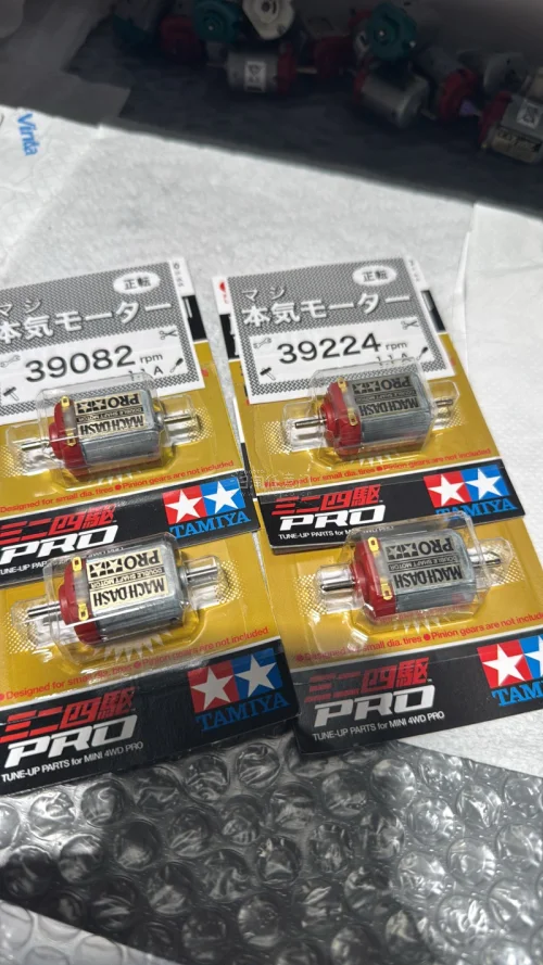 这是第几次买他家的马达我都记不得了，反正是超级给力！能征战今天的比赛了，落地速度贼快。大家只需花点耐心就能买到需要的商品，非常不错的日淘平台。关键运费便宜！