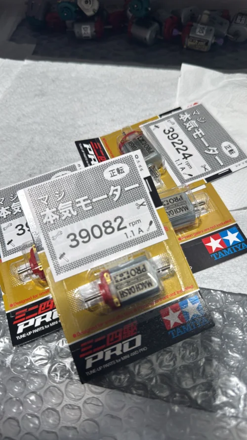 这是第几次买他家的马达我都记不得了，反正是超级给力！能征战今天的比赛了，落地速度贼快。大家只需花点耐心就能买到需要的商品，非常不错的日淘平台。关键运费便宜！