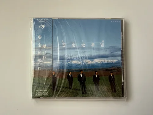 对于旧物的喜爱随着年龄增长不断加深，尤其是音乐cd。它们有专属的打开方式，有古早的气味，有那个年代的份量与质感。按下播放器的PLAY键，你就能回到那个美好的时代。