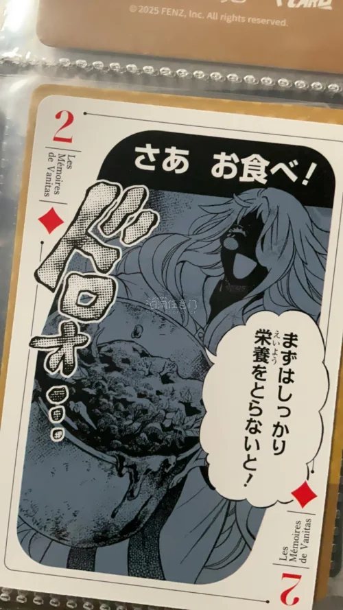 二次元狂喜！挖煤姬日淘动漫周边体验拉满，搜索精准，冷门中古、新款周边全都有。物流全程可查，打包用心，谷子、立牌到手打包严实，安全又靠谱！