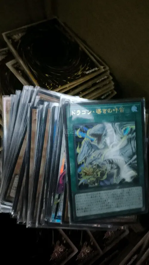 东西不错闪卡很多，在日拍上蹲了半个月，终于以心理价拍下那张青眼白龙。卖家从大阪发货，EMS单号成了我每天刷新十次的理由。汇率浮动让最终付款比预算多了几十块，但拆开层层泡沫信封、捏着那张二十年前的UR卡时，指尖都在发颤。卡面几乎没有划痕，侧光下还能看到稀有版的金闪。把...
