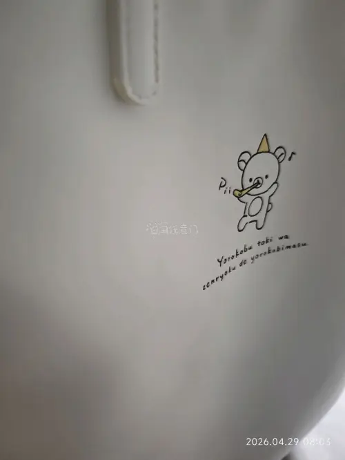 非常可爱的轻松熊项链，有月亮和小钻作为点缀。白色的轻松熊托特包能装A4纸。很实用。挖煤姬竹蜻蜓速度快，泡沫多，海淘首选。