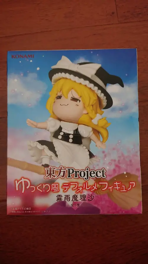 这一单购买完成。发货快，打包好。通关速度很快。发到海关第二天就发货了。手办的盒子状态非常好。与线下买挑的好盒子也差不多了。这次的打包装箱做的真的非常好。每一件都是硬纸箱打包，罗列到大的箱子里，其中再用汽泡袋子填充剩余的缝隙。所以千里迢迢运输，到手后还这么好。游戏卡带...