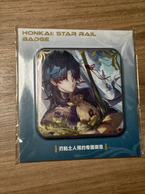 正好最近在切煤，这个gsc吧唧居然也是给我捡着好价了，什么出口转内销。甚至那个卖家只打了崩铁都没打角色名，这也能捡漏……通缉令也是好帅，好大一张。
这单走的竹蜻蜓，去了原包装但好在东西没事。时效还算快？基本上是紧随着第一单到的。