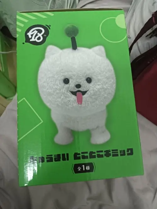 包装特别完好就是全新未使用。。。很满意的一次购物，烧卖也很可爱我也是有狗儿的了，以后还会再挖煤姬购物的。！每天都有券送，可以省去手续费，多的商品也可以合并一起使用，能省下很多费用总之还是很好用的！