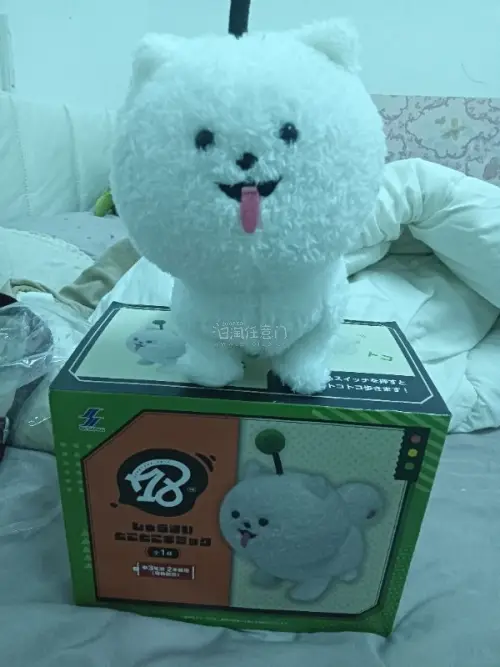 包装特别完好就是全新未使用。。。很满意的一次购物，烧卖也很可爱我也是有狗儿的了，以后还会再挖煤姬购物的。！每天都有券送，可以省去手续费，多的商品也可以合并一起使用，能省下很多费用总之还是很好用的！