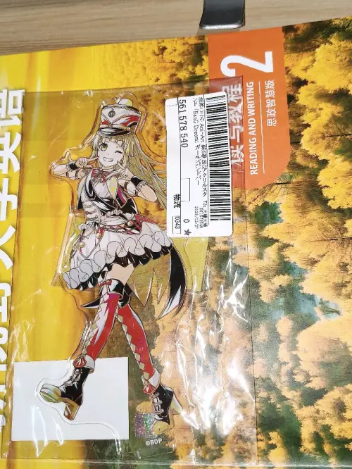 这款切煤软件太好用了！界面简洁清晰，中文翻译精准，小白也能快速上手。成功买到了很多可爱的小东西，切煤速度超快，热门谷子轻松抢到，价格透明还常有优惠券。包装严实专业，物流稳定，合单免费超省心。客服耐心响应快，售后有保障，吃谷人必备，强烈推荐！