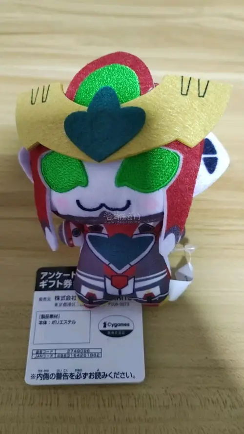 我收到了好大一个箱子，是我的努努～海关非常顺利的过了，没有问题，娃娃也非常可爱没有被压瘪，吊牌也是完整的៷>ᴗ<៷这次物流超级快，下次再买！