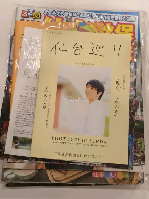 这一箱主要是一些写真杂志，但是运输没出什么问题，书本到手状态很好。也是被我淘到好价梦情写真了✌︎˶╹ꇴ╹˶✌︎