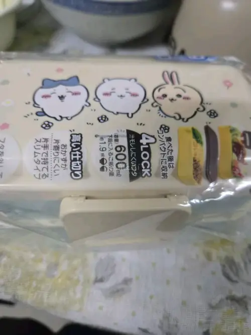 挖煤姬切的第一单，体验感不错，这单走的EMS, 包裹很严实，还包了泡沫纸，完全都没有损伤
国际物流从下单到完成一共用了十天，速度很快！！
因为小红书刷到了有人分享挖煤姬app这个软件，所以下载了逛逛，里面商品非常全
非常喜欢chiikawa，淘到了chiikawa饭...