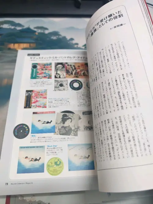 非常开心啊，终于买到新的杂志了，心里非常开心，我每天都在心心念念的想着这个杂志今天终于到了非常非常开心，太开心啦