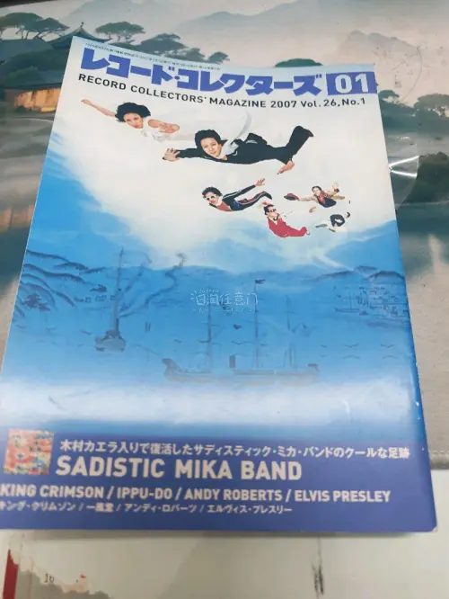 非常开心啊，终于买到新的杂志了，心里非常开心，我每天都在心心念念的想着这个杂志今天终于到了非常非常开心，太开心啦