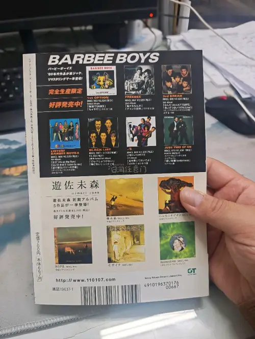 非常开心啊，终于买到新的杂志了，心里非常开心，我每天都在心心念念的想着这个杂志今天终于到了非常非常开心，太开心啦