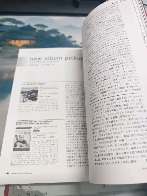 非常开心啊，终于买到新的杂志了，心里非常开心，我每天都在心心念念的想着这个杂志今天终于到了非常非常开心，太开心啦