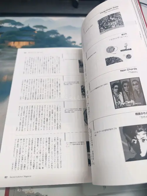 非常开心啊，终于买到新的杂志了，心里非常开心，我每天都在心心念念的想着这个杂志今天终于到了非常非常开心，太开心啦