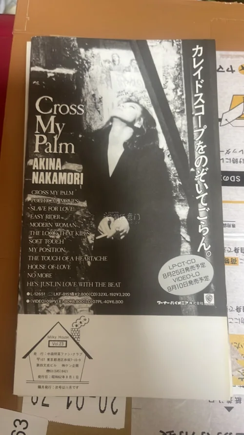 第三次购买任意门了非常满意，东西非常好，运输也很快，到手后立马就拆了和我预想的一模一样，立牌保护的非常完整没有一点磨损，杂志也超级好看，推荐大家使用任意门