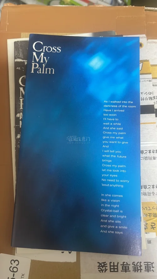 第三次购买任意门了非常满意，东西非常好，运输也很快，到手后立马就拆了和我预想的一模一样，立牌保护的非常完整没有一点磨损，杂志也超级好看，推荐大家使用任意门