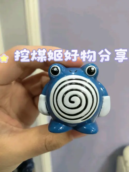 在挖煤姬捡买到的可达鸭糖盒，能买到品相这么好的可达鸭糖盒真的很开心。挖煤姬的加固服务非常的人性化，可以更好的保护物品，而且每个月都会设置很多积分活动，可以用来抵扣运费，海运三十天也就能到手