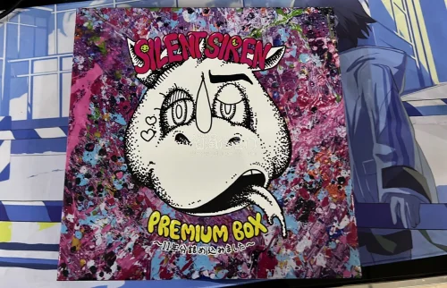 silent siren是我从高中开始就一直很喜欢的女子乐队 最近在任意门上看到了好价的十周年礼盒 也是直接拿下了 到手后看了一遍东西很新 dvd和周边甚至都没有开封 还有亲签海报 任意门的物流也很快 孩子很喜欢 以后还买