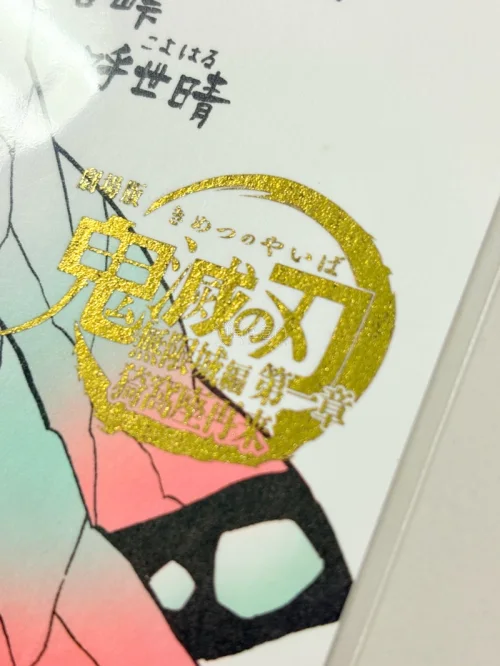 非常好的切煤软件！这次又收到了一些喜欢的谷，还有古早的特典，非常美貌呀！打包迅速妥帖，服务态度很好，使用了竹蜻蜓也很快就到了！樱花妹的打包完全让人安心～开箱感觉很幸福