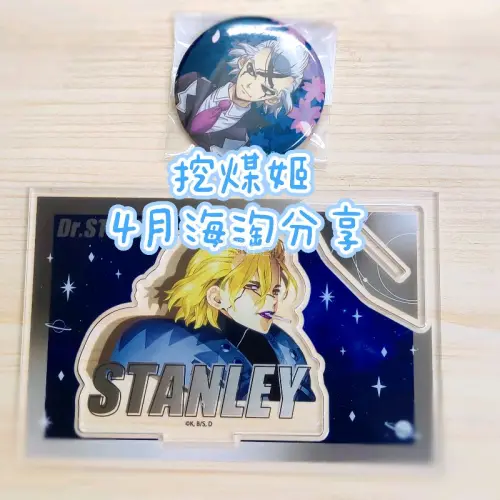 任意门4月海淘分享