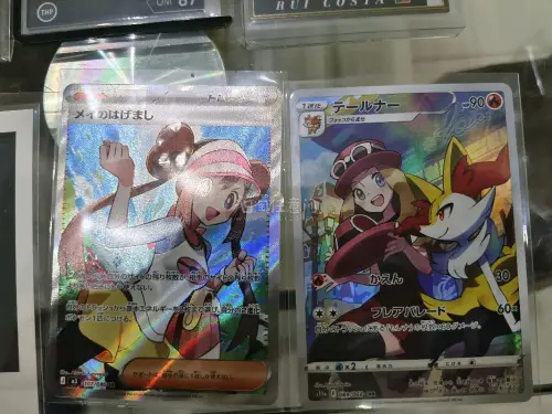 淘其他东西时顺便淘了几张小卡片回来