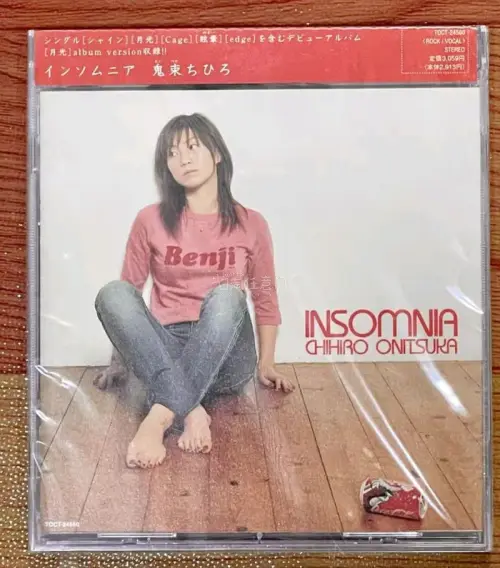 又到了一批CD，竹蜻蜓echo邮寄非常方便，包装的也不错，即使收到货有小问题，售后也方便。能以好价买到心仪的日版CD，俺会持续回购的！