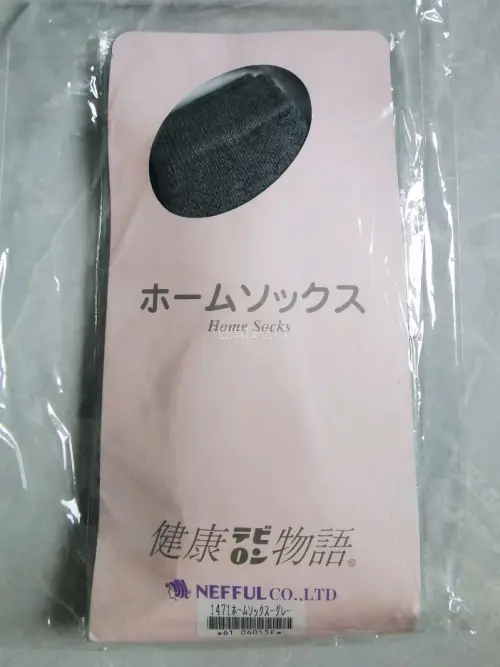 第一次下单