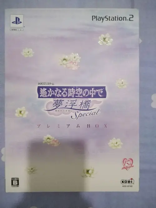 大家好！欢迎来到我的5月挖煤姬好物分享。挖煤姬真的是一个超好用的海淘平台，特别适合我们单机“吃谷人”。每月的大额积分可以抵扣运费，每周还有免手续费券，非常划算。这次我入手的是《遥远时空中》的游戏限定盒，让我的游戏收藏又添新成员，是一次非常愉快的购物体验。欢迎有同样喜...