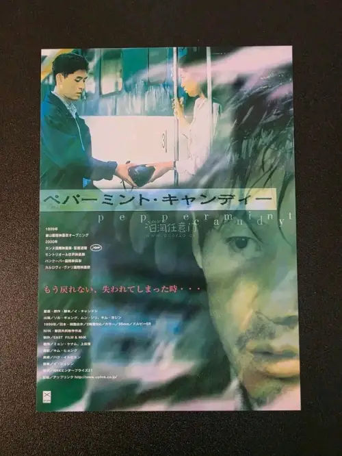 日本海淘海报