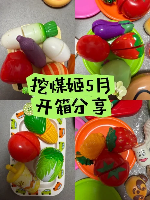 五一假期已就位！今天就分享一波我的挖煤姬宝藏开箱！都是精心淘来的可爱玩偶小玩具、精致满满的食玩配件，妥妥的宅家放松治愈好物，也能当作五一假期出游的拍照小道具，氛围感直接拿捏。这次切煤入手的物件数量不多但件件都是心头好，因为分量偏重特意选了海运，没想到打包包装特别用心...
