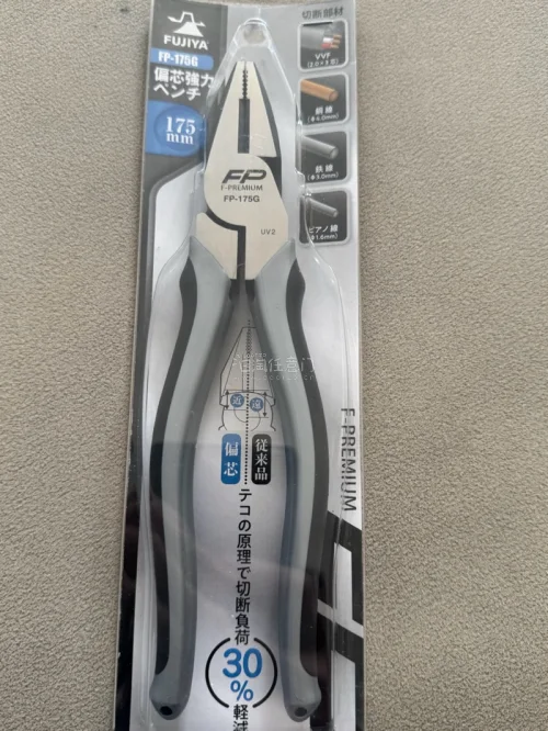 超好的工具