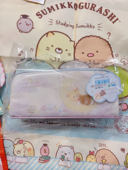 好呀好呀挖煤姬，超好价让我吃到了梦情轻松熊笔袋，爽飞～悄咪咪入坑角落生物好多实用萌物，不需要购买拍照服务也很安心！！这次提交合单速度超级快，服务质量越来越好了！依旧走的ems，稳稳到手很安心！！