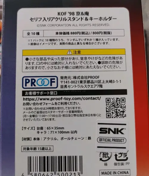 任意门的使用体验非常好，购买的速度非常快。国际物流也很快，很安心。
包装很好很用心，完美到手没有磕碰，也没有运输瑕疵。
经常也会发一些优惠券，能够以更好的价格买到心仪的商品。
非常喜欢使用任意门来进行海淘，大家都一起来吧!