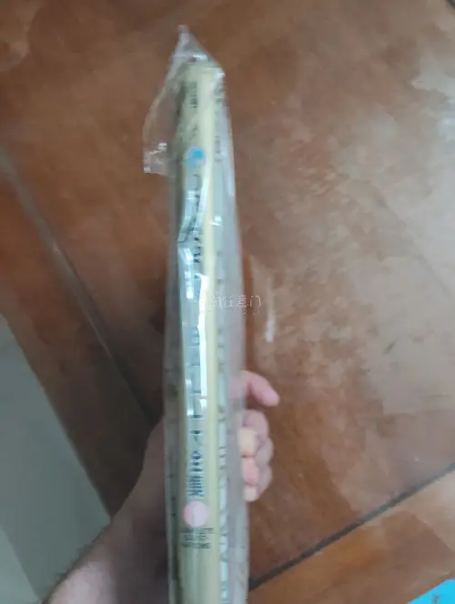 又买到了心仪的漫画书了，这个软件真的很不错，回购很多次了，软件平台也很给力，时不时就推送很多优惠券，快递也很不错，包装得很不错，速度也很快。以后会推荐更多朋友来使用。
