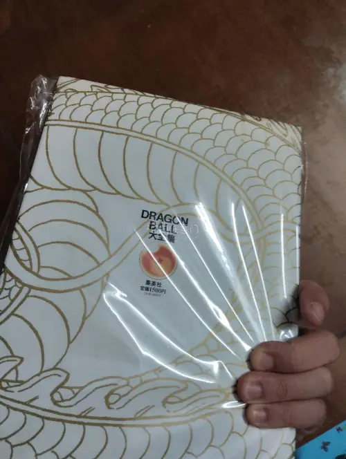 又买到了心仪的漫画书了，这个软件真的很不错，回购很多次了，软件平台也很给力，时不时就推送很多优惠券，快递也很不错，包装得很不错，速度也很快。以后会推荐更多朋友来使用。