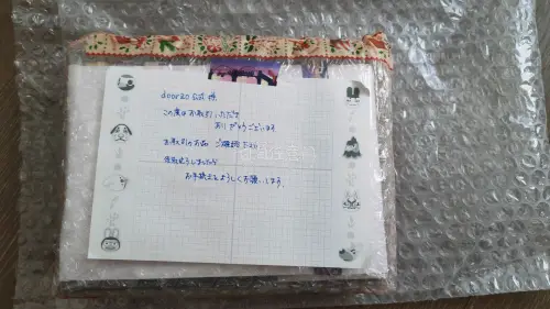 任意门海淘第一单