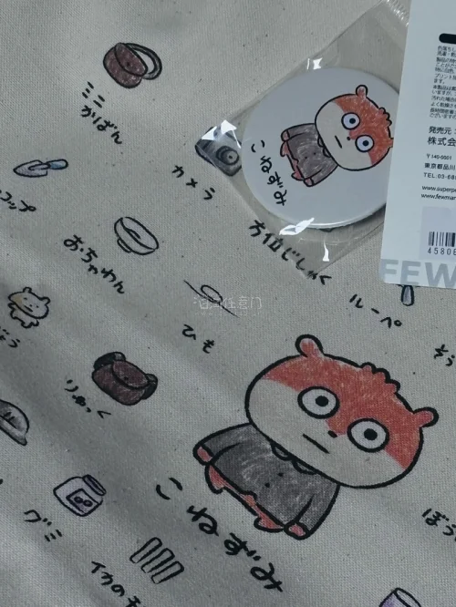 心爱的东西终于到了……
物流还是很快的，走的是EMS，但是是因为五一假期海关清关慢了一周，所以包裹拿到手的时候还是非常激动！
国内二手平台买不到的东西都可以在挖煤姬买，可以在平台上淘到各种宝藏好物，开阔不一样的新世界！！！
下一次挖煤还用挖煤姬！