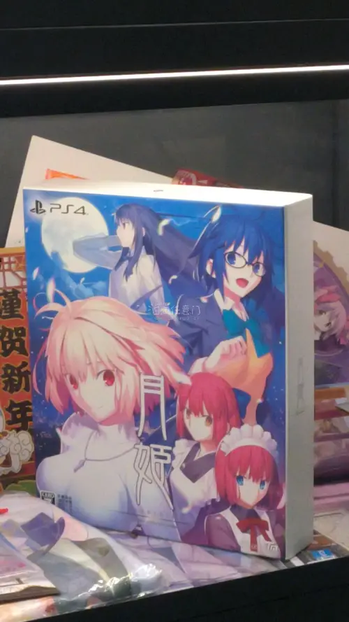 第一次用任意门日淘入手心心念念的悦机PS4限定版，心情真的又激动又忐忑。全程等物流的时候一直提心吊胆，生怕路途有磕碰、品相翻车。直到开箱那一刻，机器完好无损、品相超预期，完美安全下车，悬着的心终于彻底放下。平台操作简单、打包严实，这次日淘体验特别棒，圆了我的收藏情怀...
