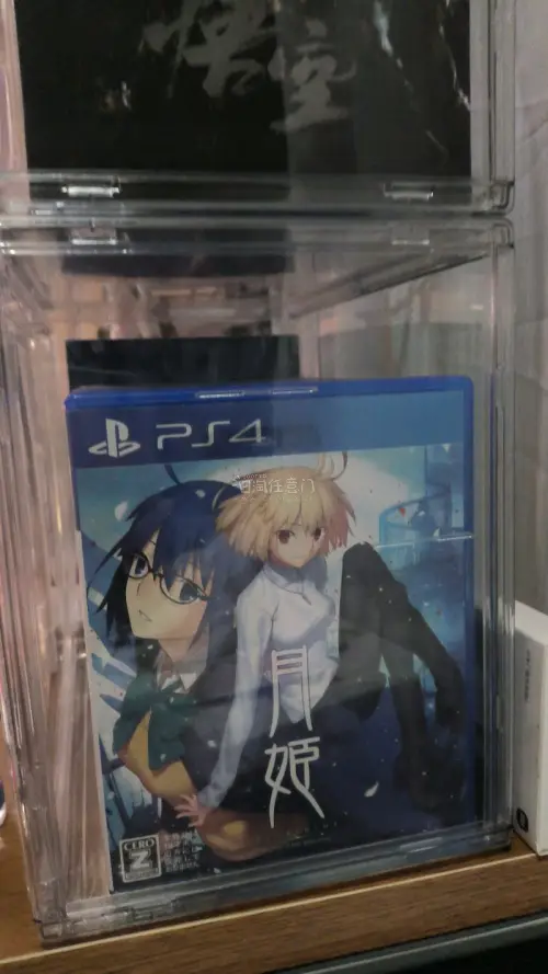第一次用任意门日淘入手心心念念的悦机PS4限定版，心情真的又激动又忐忑。全程等物流的时候一直提心吊胆，生怕路途有磕碰、品相翻车。直到开箱那一刻，机器完好无损、品相超预期，完美安全下车，悬着的心终于彻底放下。平台操作简单、打包严实，这次日淘体验特别棒，圆了我的收藏情怀...