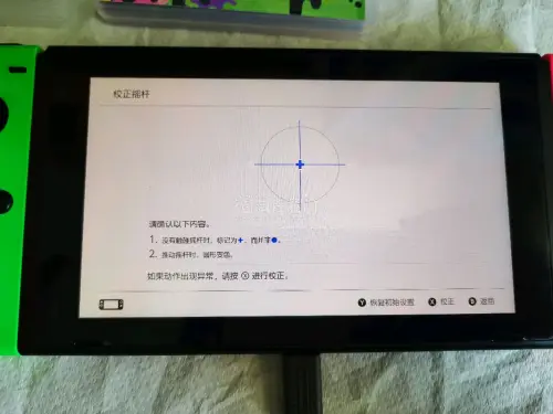 挖到宝藏平台！在挖煤姬入手的Switch完美安全下车， 实物成色和描述一致，机身无划痕、屏幕完好，按键摇杆手感超棒没有漂移。打包特别严实，防护到位运输无磕碰，物流时效也很给力。平台操作简单易懂，客服响应及时，全程购物省心又靠谱，日淘游戏机认准挖煤姬，下次还来！