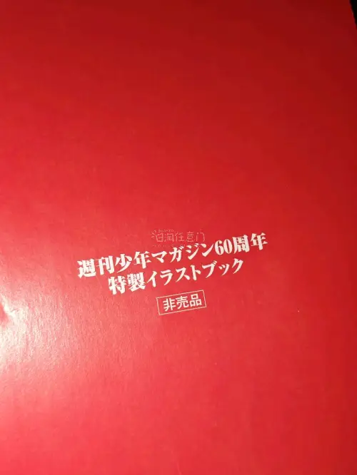 随手切两个漂亮柄，一切都非常顺利，这次的物流很快，清关也很顺利，吃到自推美丽稀有就是开心。这次站内送来的纸盒子依旧很牢固，没有附加其他项，也很顺利。