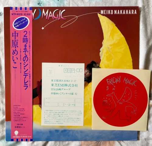 买到自己心爱的黑胶唱片，很开心。包装非常扎实，邮寄速度快，还有购物劵优惠，非常靠谱的平台，下次继续买买买。